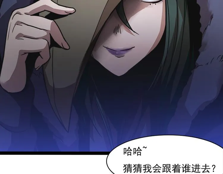 第八话 血色圣诞夜（上） 第47页