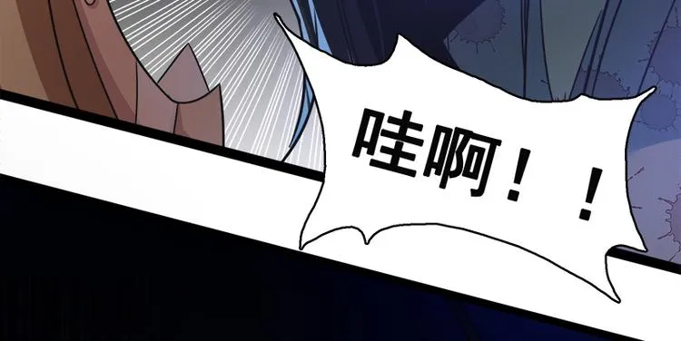 第八话 血色圣诞夜（上） 第59页