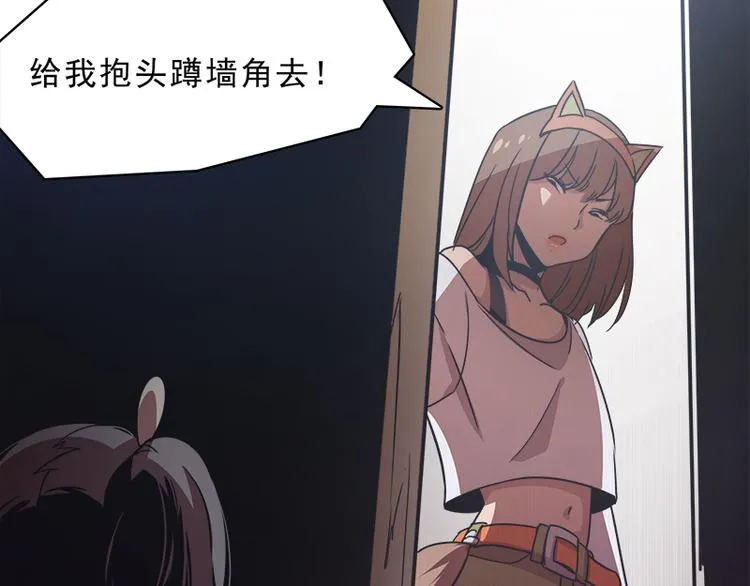 第八话 血色圣诞夜（上） 第85页