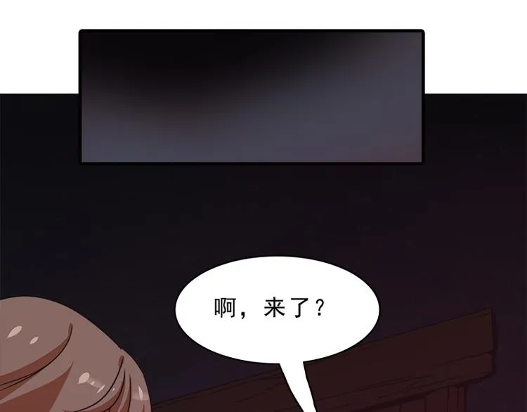 第八话 血色圣诞夜（上） 第91页