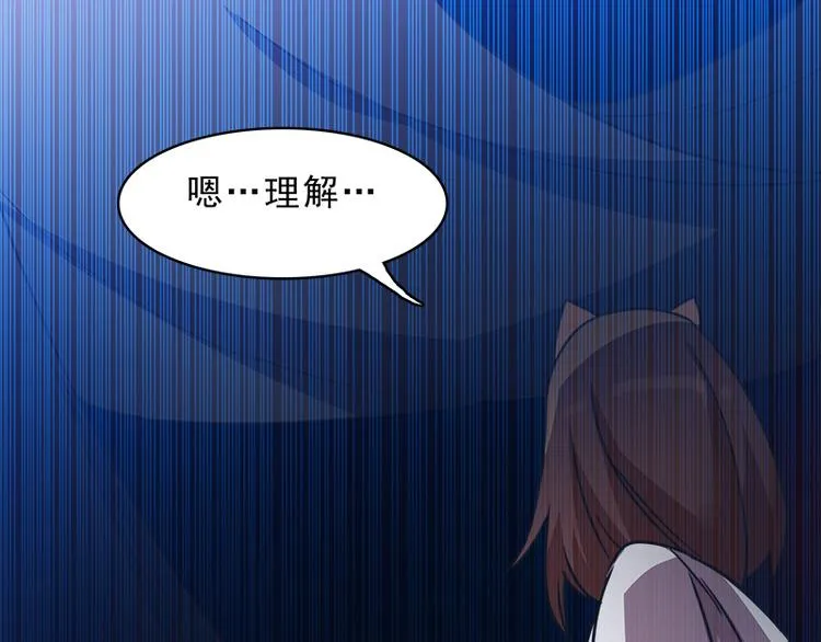 第八话 血色圣诞夜（上） 第98页