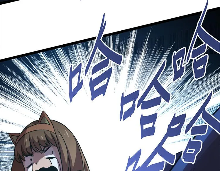 第八话 血色圣诞夜（上） 第108页