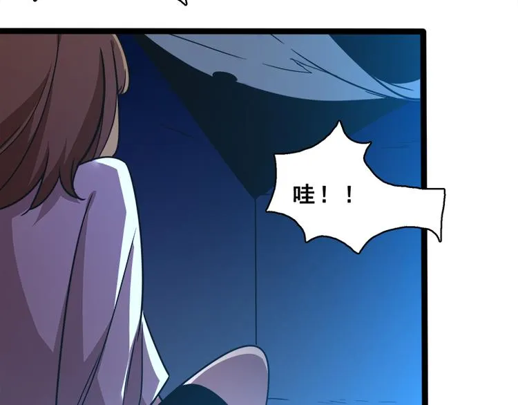 第八话 血色圣诞夜（上） 第110页