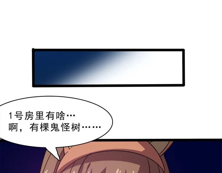 第八话 血色圣诞夜（上） 第116页
