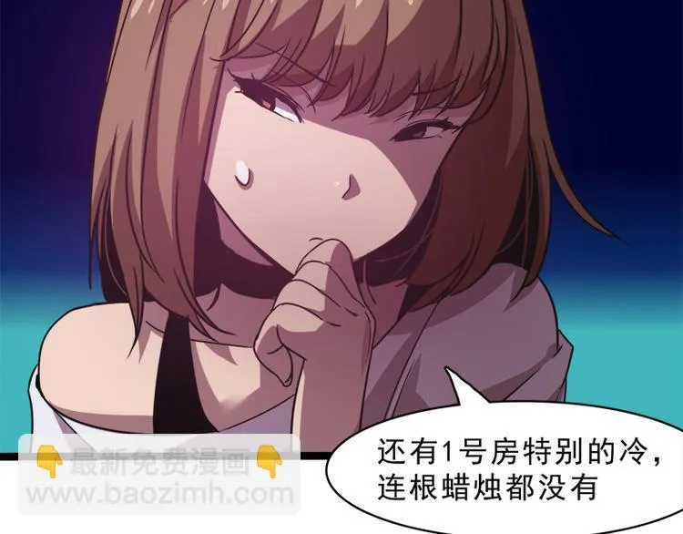 第八话 血色圣诞夜（上） 第117页
