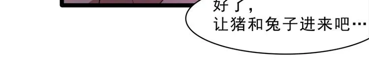 第八话 血色圣诞夜（上） 第120页