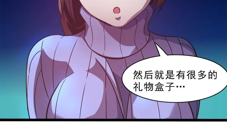 第八话 血色圣诞夜（上） 第122页