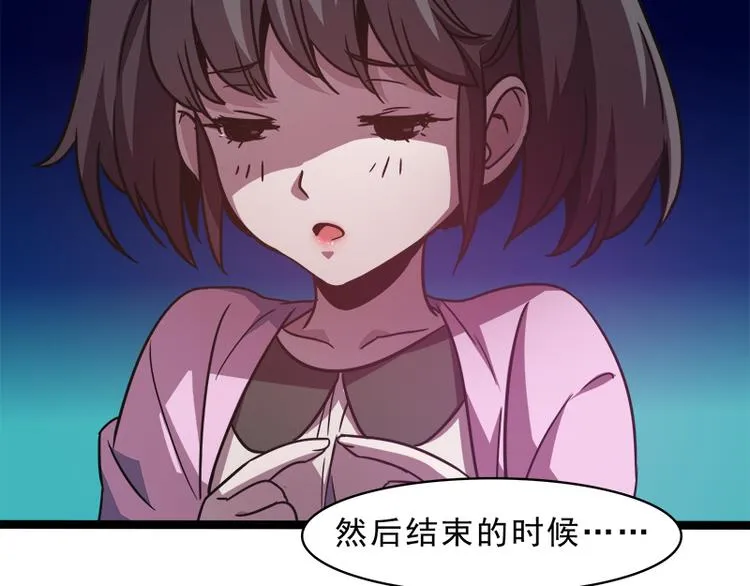第八话 血色圣诞夜（上） 第124页