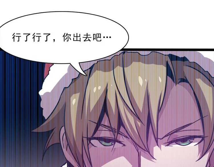 第八话 血色圣诞夜（上） 第126页