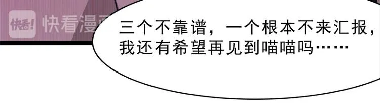 第八话 血色圣诞夜（上） 第128页