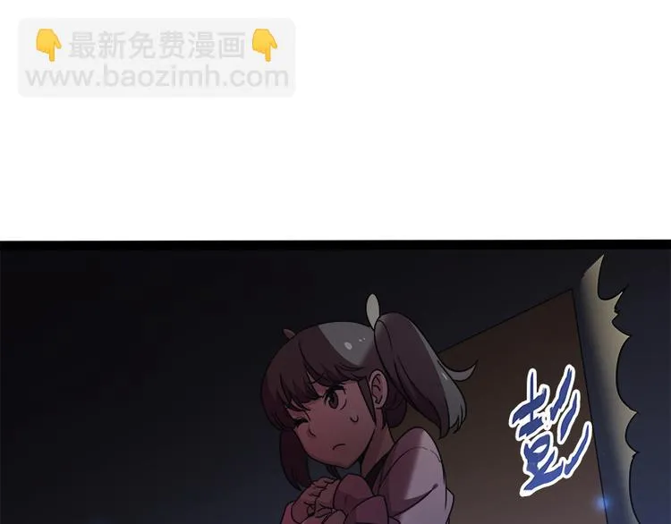 第八话 血色圣诞夜（上） 第134页