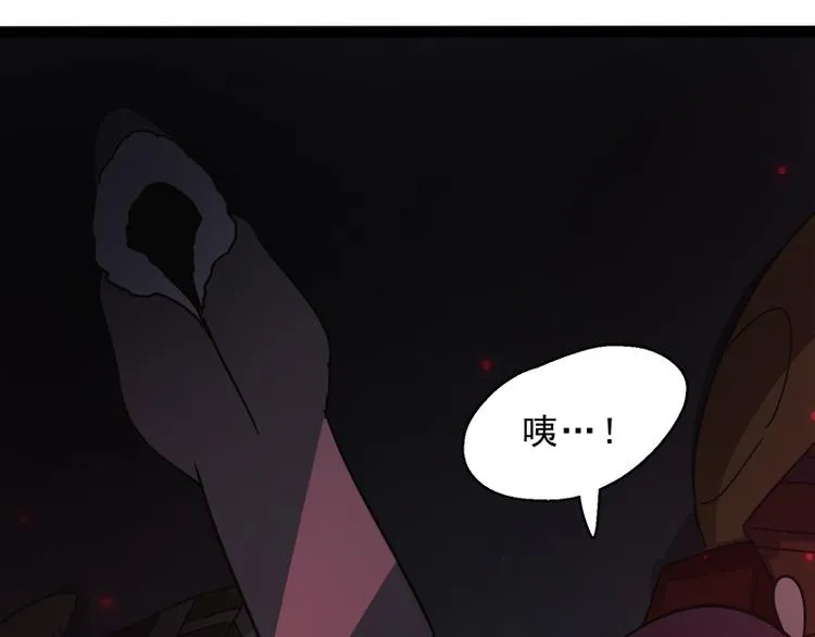 第八话 血色圣诞夜（上） 第136页