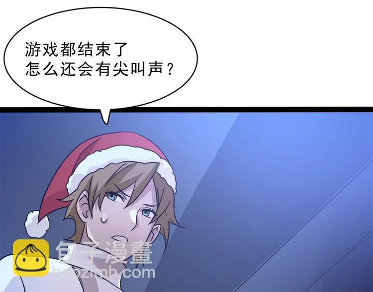 第八话 血色圣诞夜（上） 第146页