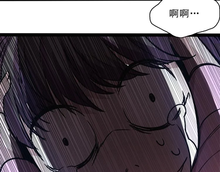 第八话 血色圣诞夜（上） 第153页