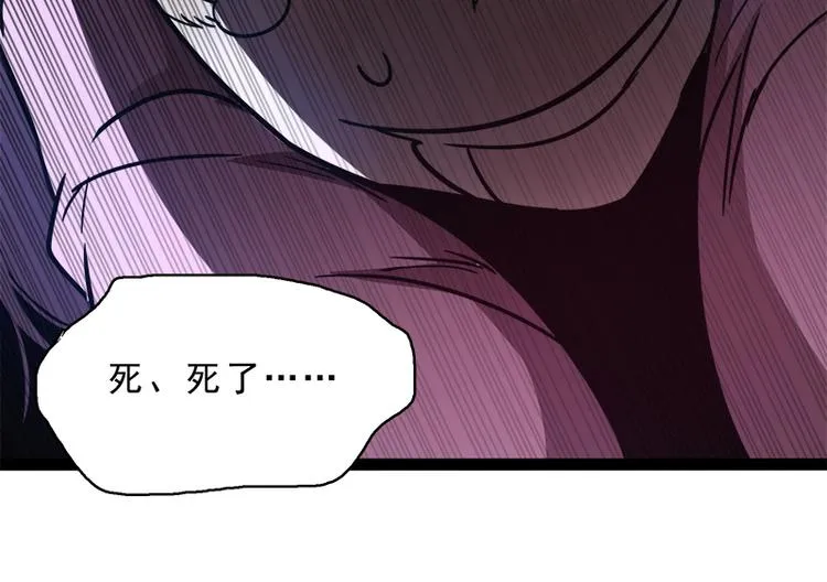 第八话 血色圣诞夜（上） 第154页