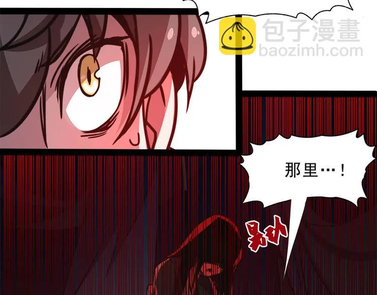 第八话 血色圣诞夜（上） 第163页