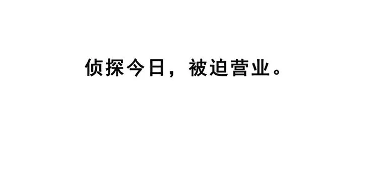第八话 血色圣诞夜（上） 第171页