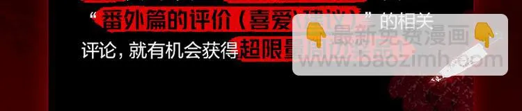 第八话 血色圣诞夜（上） 第174页