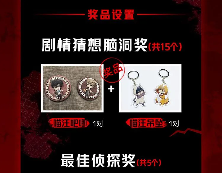 第八话 血色圣诞夜（上） 第175页