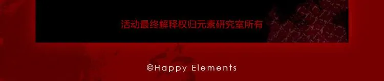 第八话 血色圣诞夜（上） 第177页