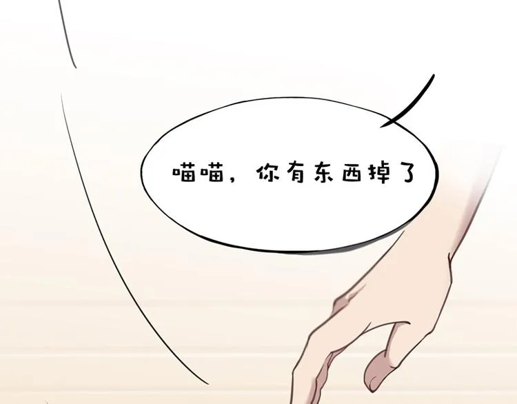 事不堪回首 预告几多惊喜 第5页