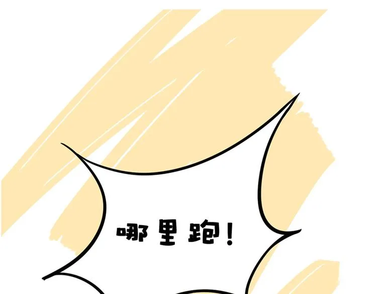 事不堪回首 预告几多惊喜 第9页