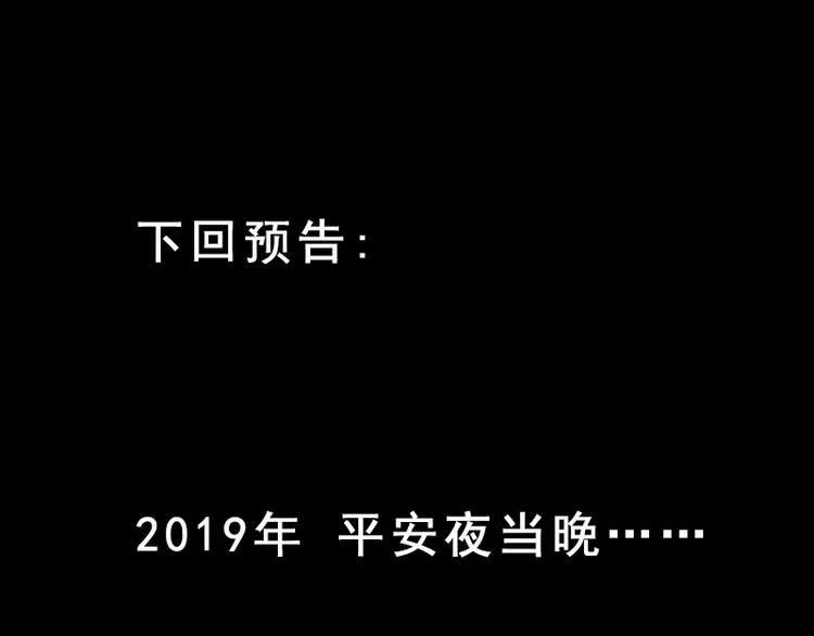 事不堪回首 预告几多惊喜 第28页