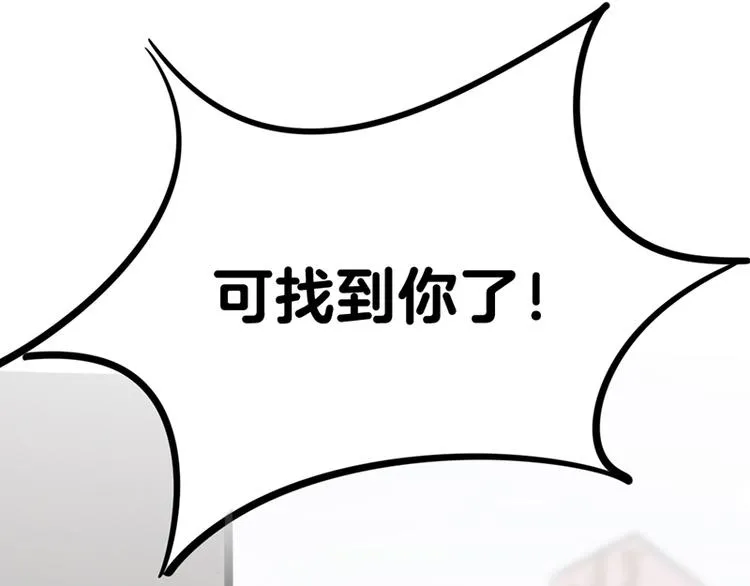 第七话如何区分流浪猫与走失家猫 第67页