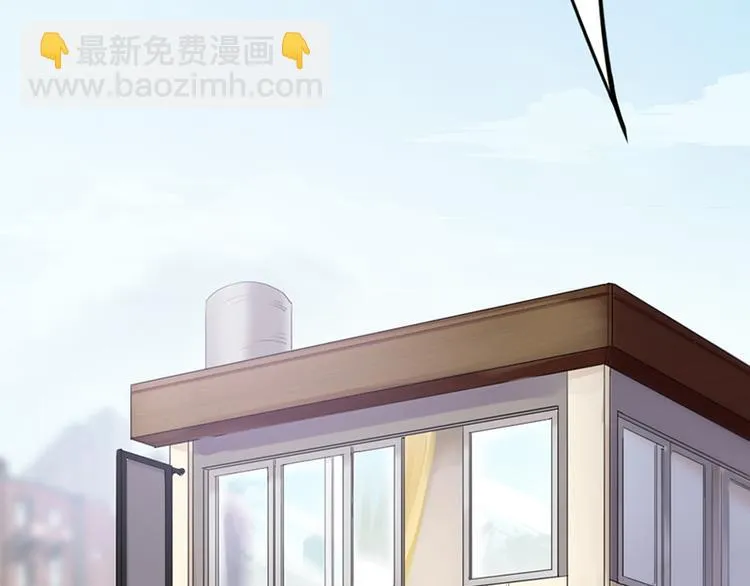 第六话 早睡大作战 第5页