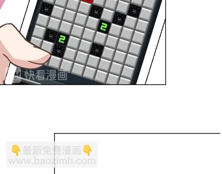 第六话 早睡大作战 第70页