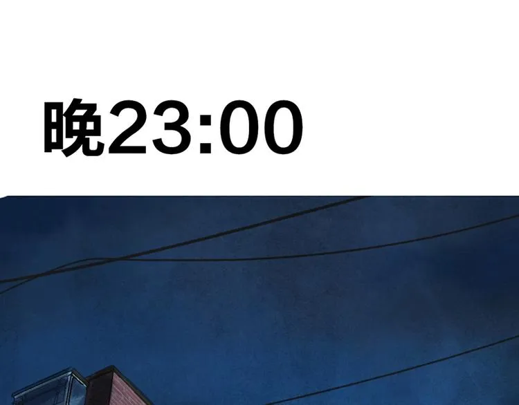 第六话 早睡大作战 第84页