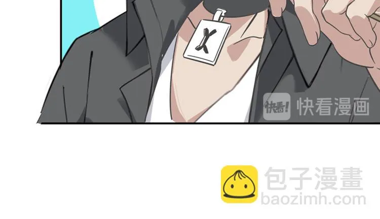 第六话 早睡大作战 第105页