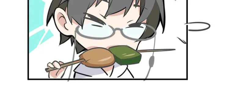 第六话 早睡大作战 第107页