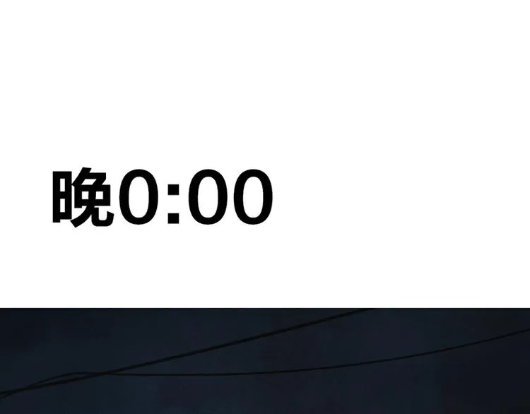 第六话 早睡大作战 第132页