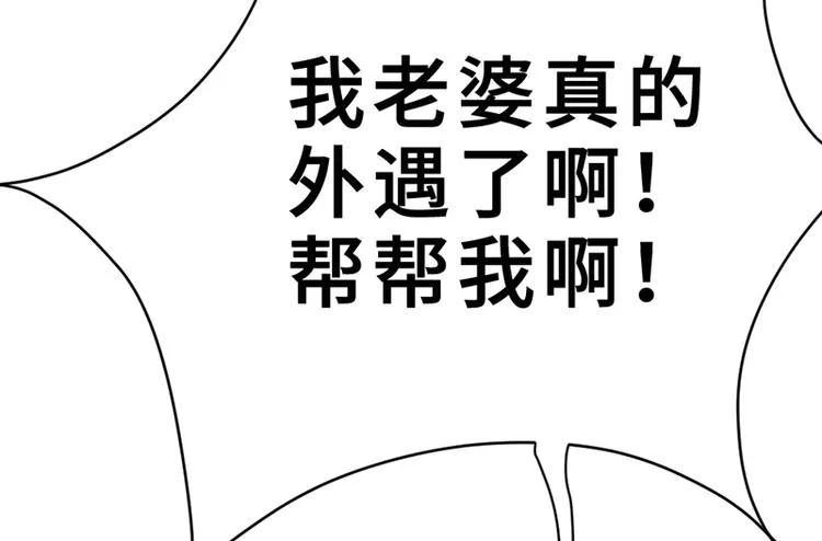 第六话 早睡大作战 第148页