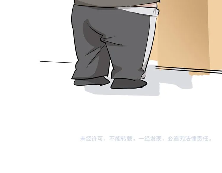 第六话 早睡大作战 第151页