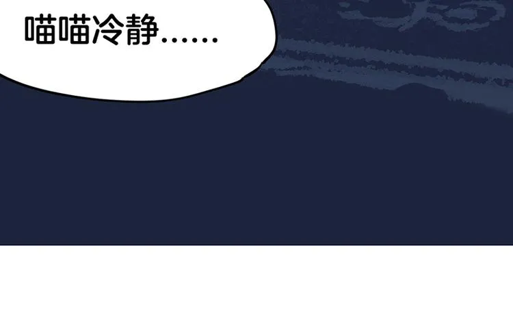第五话 剧本杀终结者 第18页
