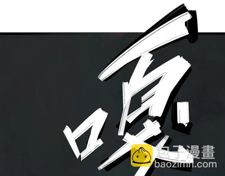 第五话 剧本杀终结者 第21页