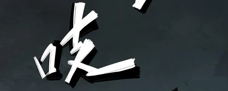 第五话 剧本杀终结者 第22页