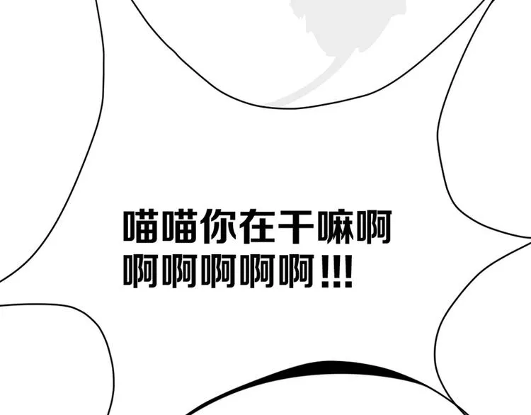 第五话 剧本杀终结者 第33页