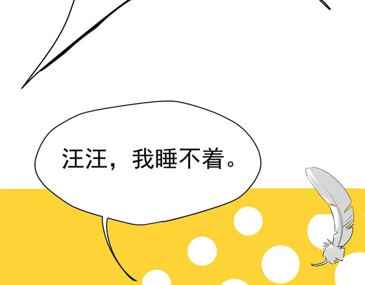 第五话 剧本杀终结者 第34页