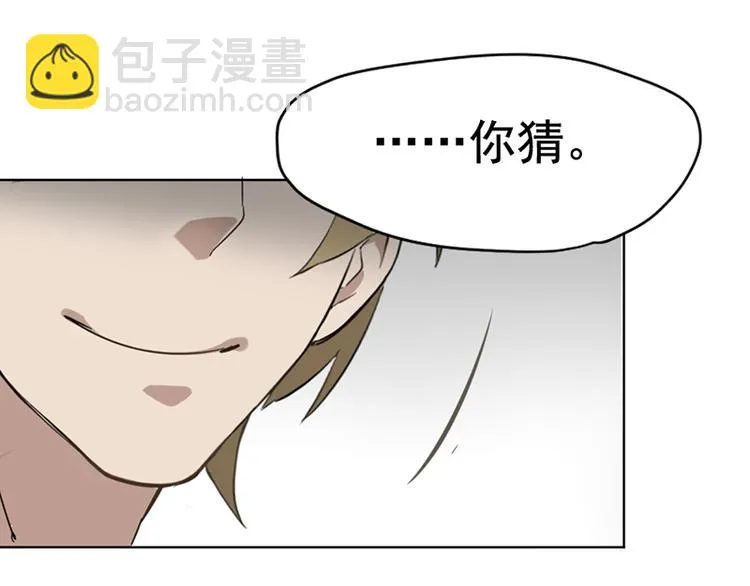 第五话 剧本杀终结者 第64页