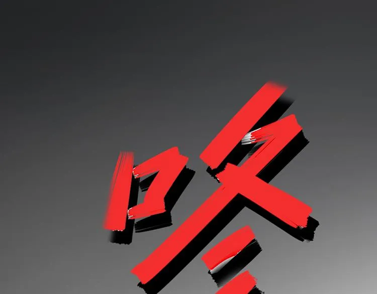 第五话 剧本杀终结者 第78页