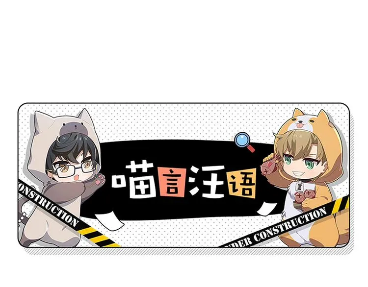 四格4 强攻的反义词是智取 第1页
