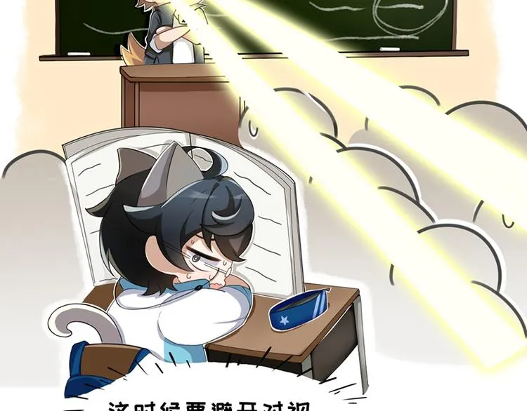 四格4 强攻的反义词是智取 第14页