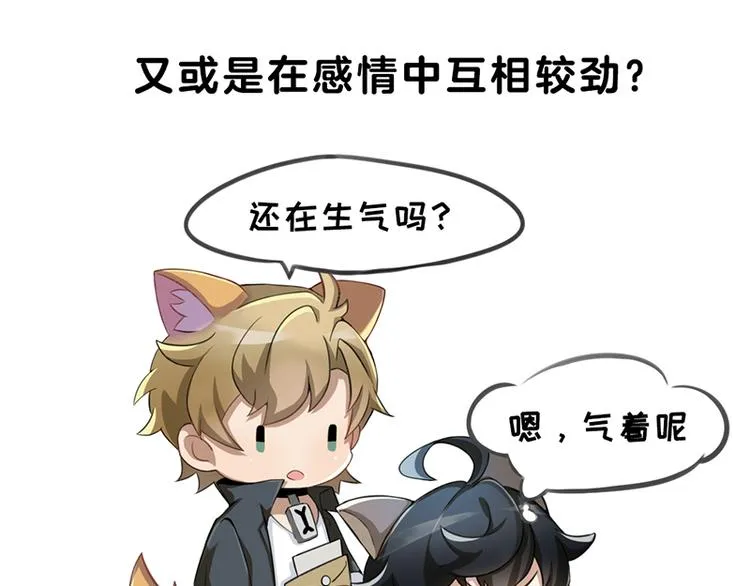 四格4 强攻的反义词是智取 第18页