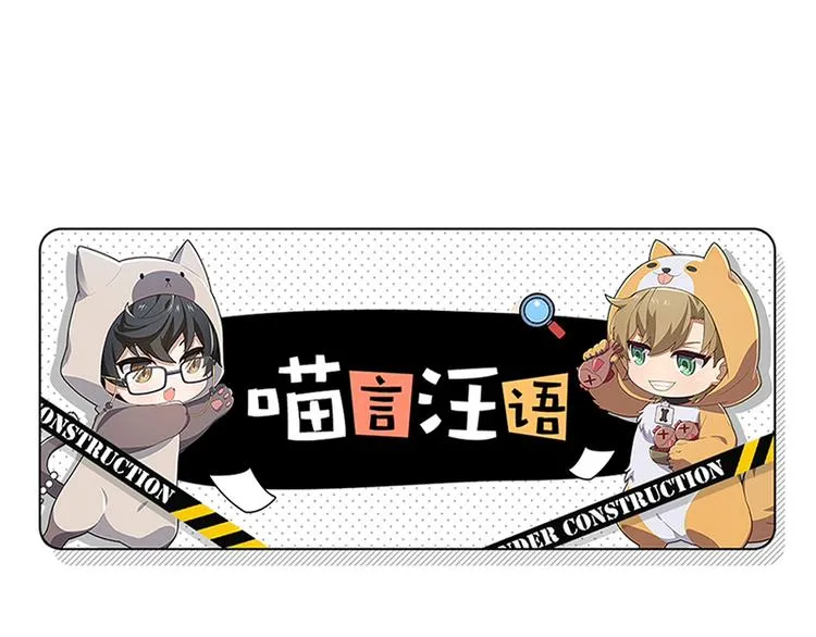 四格3 世界上真的有玄学吗 第1页
