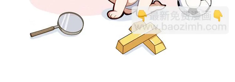 四格3 世界上真的有玄学吗 第16页