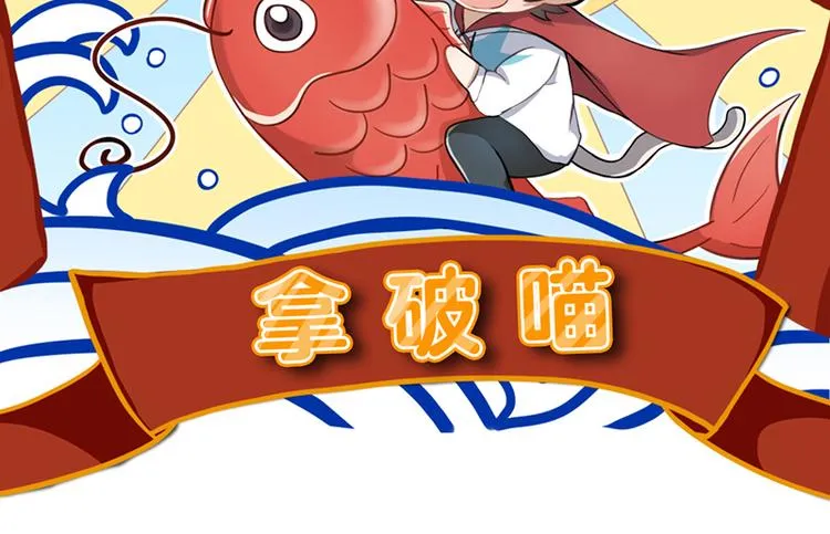 四格3 世界上真的有玄学吗 第18页
