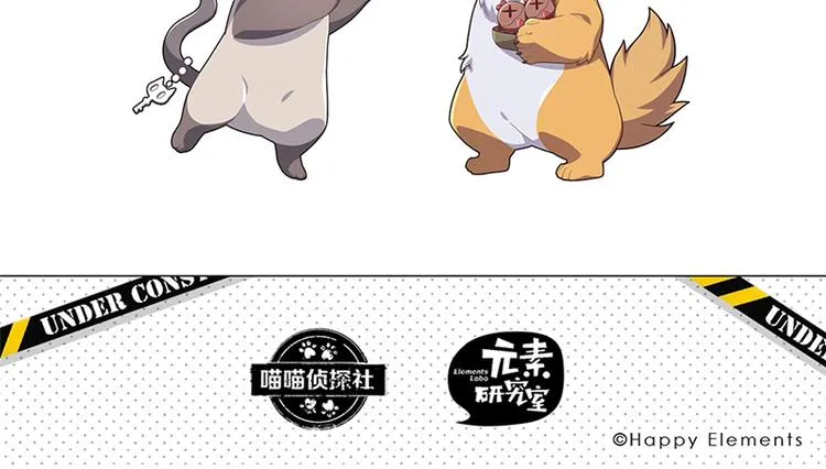 四格3 世界上真的有玄学吗 第24页